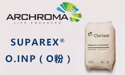 酸性染料固色剂O粉SUPAREX® O.INP（粉）