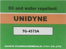 C6环保型防水剂TG-4573A