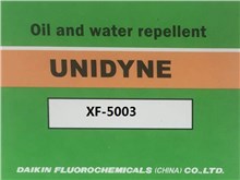 无氟防水剂XF-5003