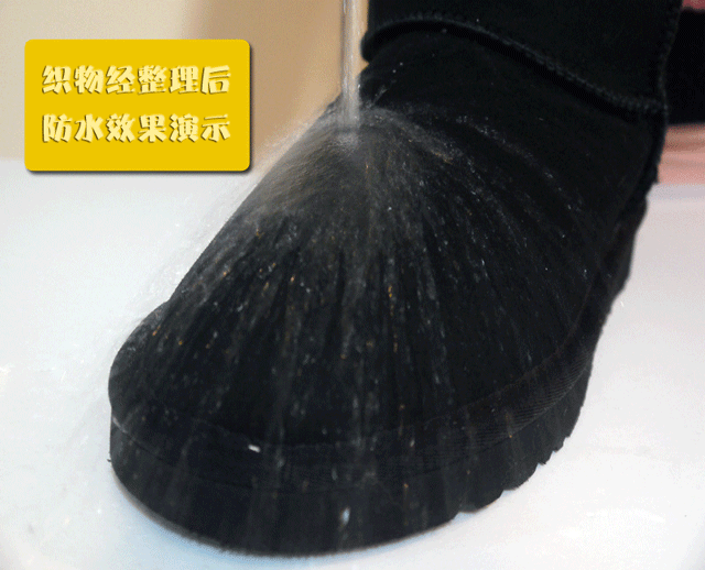纺织品防水效果演示