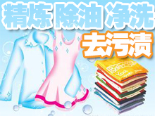 /upload/2015/05/14/1629470a6aae.jpg/250x150_Min