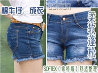 全棉用柔软蓬松硅油SOFTEX（索特斯）S-635