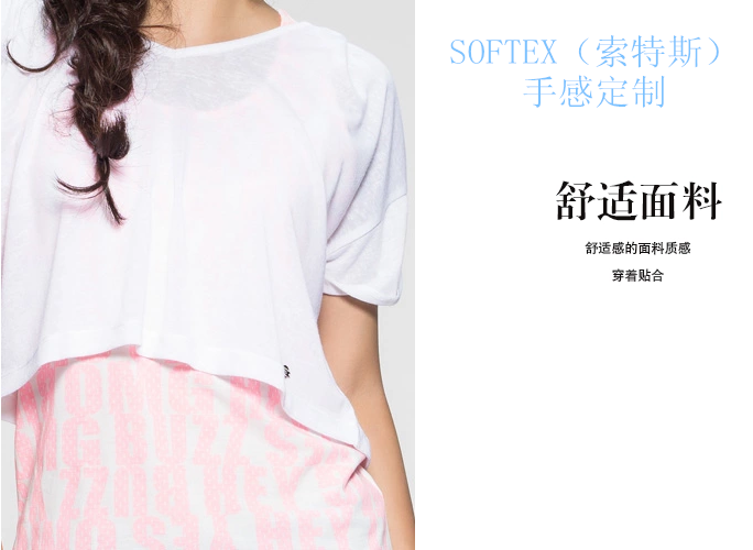 棉用蓬松柔软硅油