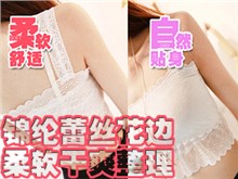 平滑柔软剂SOFTEX（索特斯）S-508