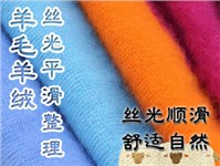 丝光平滑添加剂SOFTEX（索特斯）S-669