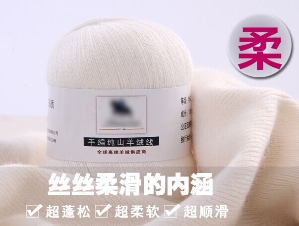 羊绒丝光平滑剂