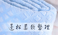 /upload/2015/12/23/1051312073d1.jpg/250x150_Min