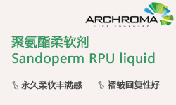 定制昂高聚氨酯Sandoperm RPU liquid同款供应
