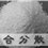 /upload/2016/01/15/09244956fb2d.jpg/250x150_Min