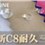 /upload/2016/09/07/1440002b87e0.jpg/250x150_Min
