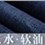/upload/2017/05/18/113458771106.jpg/250x150_Min