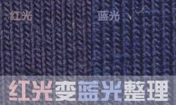 青光变色剂DYETEX（多因特）D-121