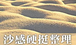 /upload/2018/06/22/1142197493d8.jpg/250x150_Min