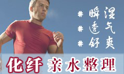 /upload/2018/08/24/1202401c4a45.jpg/250x150_Min