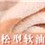 /upload/2018/09/15/115255f9dc68.jpg/250x150_Min
