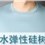 /upload/2021/01/19/15080622c76d.jpg/250x150_Min