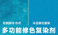 复修剂GRISEX格威赛斯®G-1052