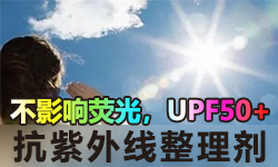 /upload/2022/01/14/1626409530ad.jpg/250x150_Min