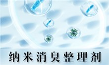 纤护盾GRISEX格威赛斯®XCW