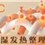 /upload/2023/09/16/165821ff9ac0.jpg/250x150_Min