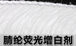 /upload/2023/11/09/1159305a56c2.jpg/250x150_Min