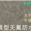 /upload/2024/04/26/160828e4eda5.jpg/250x150_Min