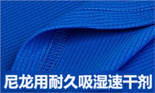 尼龙耐久吸湿速干剂GRISEX格威赛斯®G-1212