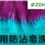 /upload/2024/06/28/142053cf5978.jpg/250x150_Min