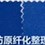/upload/2025/01/02/1609223b900f.jpg/250x150_Min