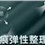 /upload/2025/04/24/105406843ce3.jpg/250x150_Min
