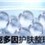 /upload/2025/05/30/094705ad4e46.jpg/250x150_Min