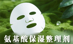 氨基酸整理剂GRISEX格威赛斯®G-3514